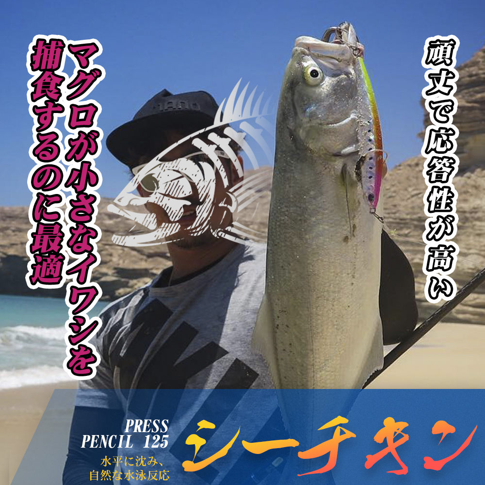 Hunthouse fishing Press heavy  - Fishing Lure Popper บทวิจารณ์และราคา