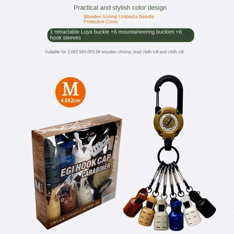 Squid Jig Hook Caps and Carabi - Fishing Lure Accessories บทวิจารณ์และราคา